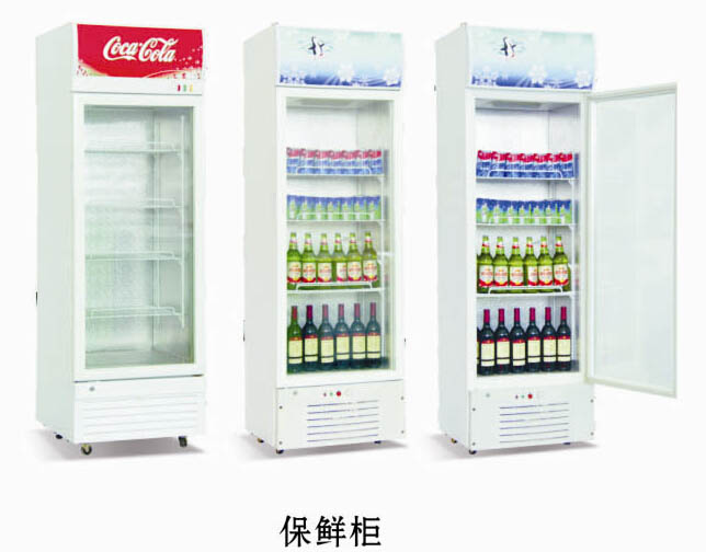 保鮮柜